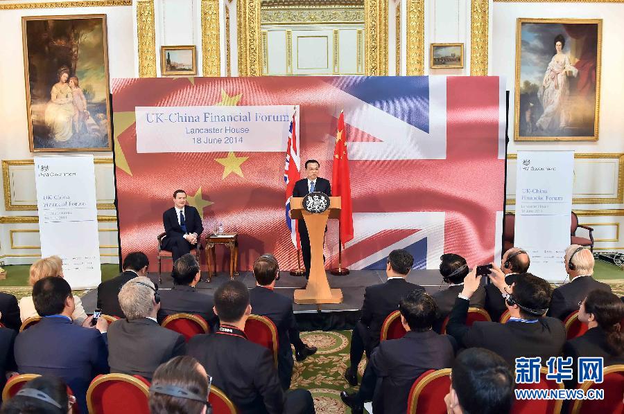 6月18日，國務(wù)院總理李克強(qiáng)在倫敦出席中英金融論壇并致辭。新華社記者 李濤 攝