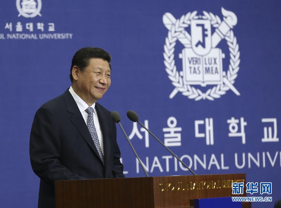 7月4日，國家主席習(xí)近平在韓國國立首爾大學(xué)發(fā)表題為《共創(chuàng)中韓合作未來　同襄亞洲振興繁榮》的重要演講。 新華社記者 蘭紅光 攝  
