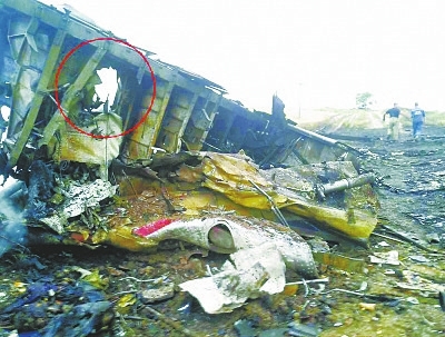 從這張殘骸照片來(lái)看，機(jī)身上有比臉盆略大的孔洞，破壞方向從機(jī)體外部沖向內(nèi)部，懷疑是導(dǎo)彈的戰(zhàn)斗部碎片擊中的一塊區(qū)域。