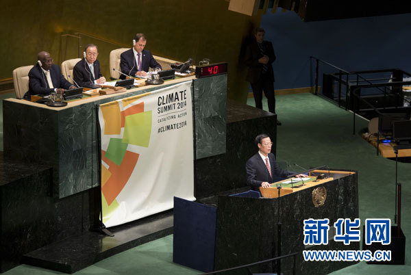 9月23日，國家主席習(xí)近平特使、國務(wù)院副總理張高麗在紐約聯(lián)合國總部出席聯(lián)合國氣候峰會，在峰會全會上發(fā)表題為《凝聚共識　落實行動構(gòu)建合作共贏的全球氣候治理體系》的講話。 新華社記者 王曄 攝