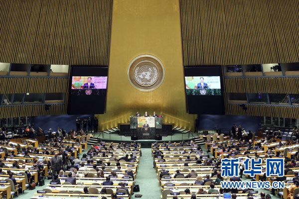 9月23日，國家主席習(xí)近平特使、國務(wù)院副總理張高麗在紐約聯(lián)合國總部出席聯(lián)合國氣候峰會，在峰會全會上發(fā)表題為《凝聚共識　落實行動構(gòu)建合作共贏的全球氣候治理體系》的講話。 新華社記者 殷博古 攝