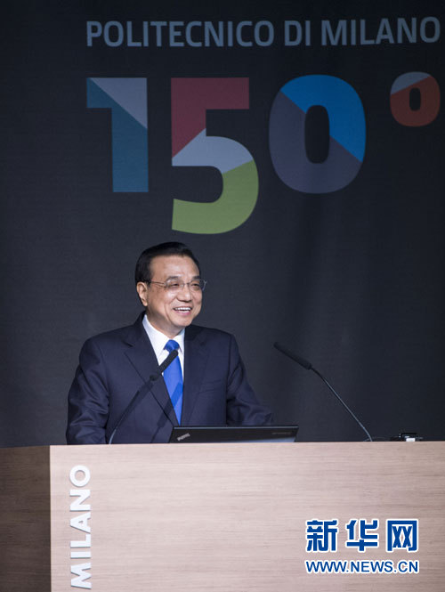 10月16日，中國(guó)國(guó)務(wù)院總理李克強(qiáng)在米蘭與意大利總理倫齊共同出席第五屆中意創(chuàng)新合作周大會(huì)并致辭。 新華社記者王曄攝