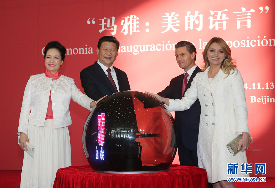 11月13日，國(guó)家主席習(xí)近平同墨西哥總統(tǒng)培尼亞共同出席在國(guó)家博物館舉行的&ldquo;瑪雅：美的語(yǔ)言&rdquo;文化展開幕式。這是習(xí)近平和夫人彭麗媛與培尼亞夫婦一同為展覽剪彩。 新華社記者 劉衛(wèi)兵 攝