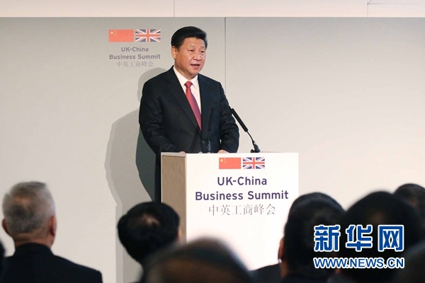 10月21日，國家主席習近平和英國首相卡梅倫共同出席在倫敦金融城舉行的中英工商峰會并致辭。 新華社記者 姚大偉 攝 
