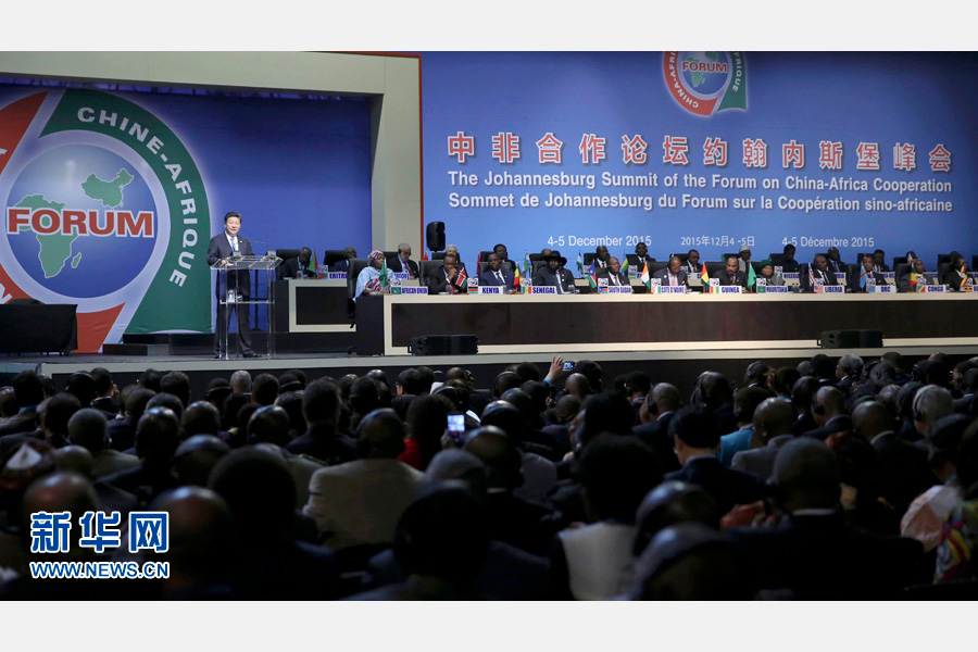 12月4日，國(guó)家主席習(xí)近平出席中非合作論壇約翰內(nèi)斯堡峰會(huì)開(kāi)幕式并發(fā)表致辭。 新華社記者蘭紅光攝