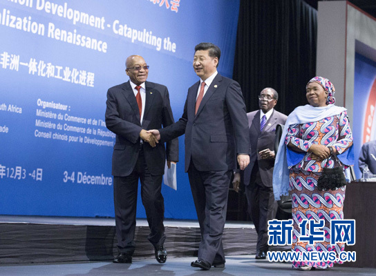 12月4日，國家主席習(xí)近平在約翰內(nèi)斯堡出席中非領(lǐng)導(dǎo)人與工商界代表高層對話會暨第五屆中非企業(yè)家大會閉幕式并發(fā)表題為《攜手共進(jìn)，譜寫中非合作新篇章》的重要講話。新華社記者 黃敬文 攝
