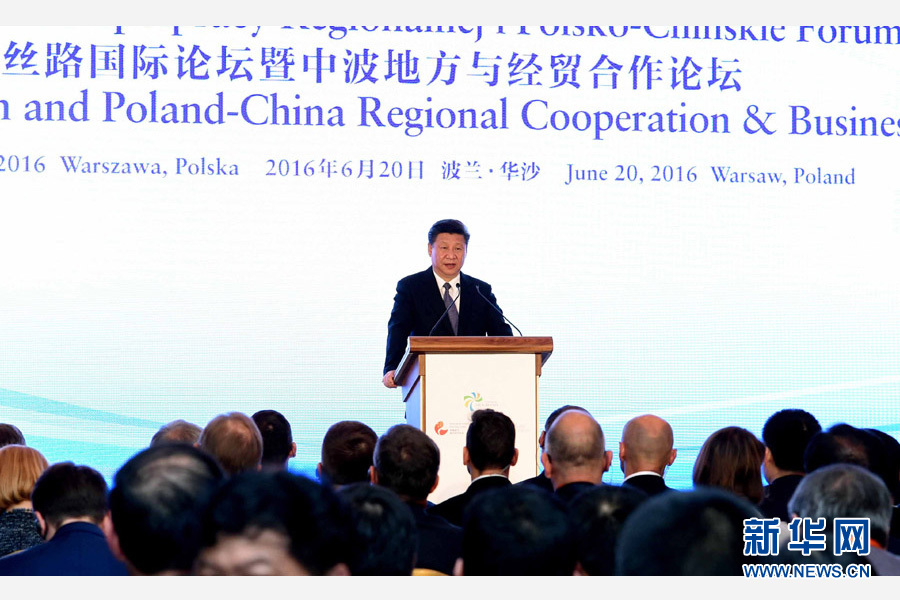 6月20日，國家主席習近平、波蘭總統(tǒng)杜達在華沙共同出席絲路國際論壇暨中波地方與經(jīng)貿(mào)合作論壇開幕式。習近平發(fā)表題為《攜手同心　共創(chuàng)未來》的重要講話。新華社記者 饒愛民 攝