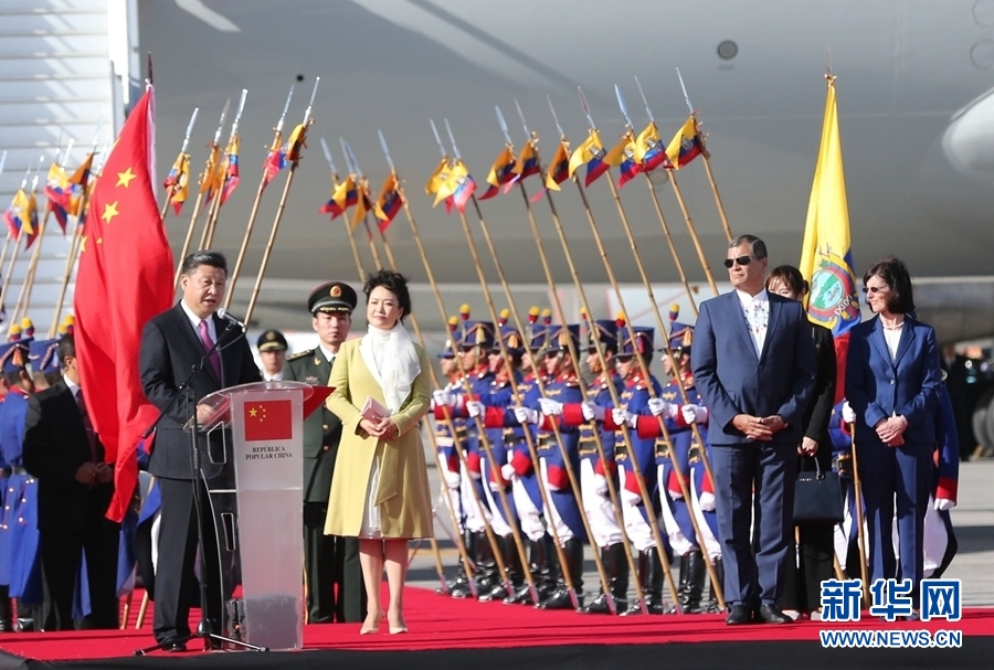 當(dāng)?shù)貢r間11月17日，國家主席習(xí)近平乘專機抵達(dá)基多，開始對厄瓜多爾共和國進(jìn)行國事訪問。厄瓜多爾總統(tǒng)科雷亞在機場為習(xí)近平舉行隆重歡迎儀式。這是習(xí)近平在歡迎儀式上致辭。新華社記者 馬占成 攝 