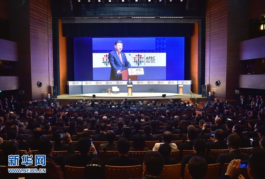 11月19日，2016年亞太經(jīng)合組織工商領(lǐng)導(dǎo)人峰會在秘魯利馬舉行。國家主席習(xí)近平應(yīng)邀出席并發(fā)表題為《深化伙伴關(guān)系增強發(fā)展動力》的主旨演講。 新華社記者 李濤 攝 