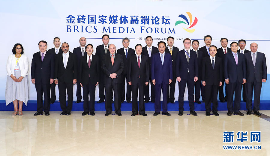 6月8日，金磚國家媒體高端論壇在北京開幕。中共中央政治局委員、中央書記處書記、中宣部部長劉奇葆出席開幕式并致辭。這是論壇開幕前，劉奇葆同與會嘉賓代表合影。新華社記者 謝環(huán)馳 攝