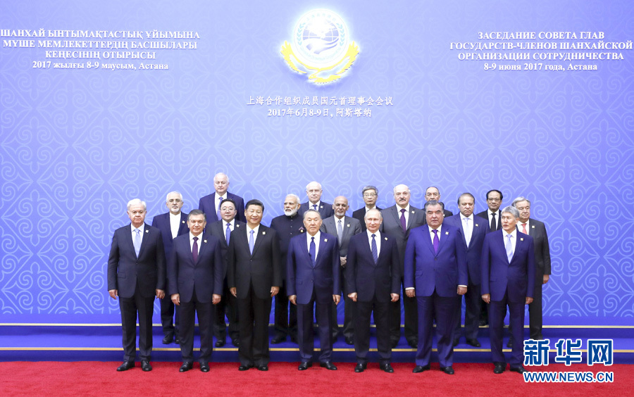 6月9日，國家主席習(xí)近平在哈薩克斯坦首都阿斯塔納出席上海合作組織成員國元首理事會第十七次會議并發(fā)表重要講話。這是大范圍會議開始前，出席會議的各國領(lǐng)導(dǎo)人以及國際和地區(qū)組織負(fù)責(zé)人、代表等集體合影。新華社記者 丁林 攝
