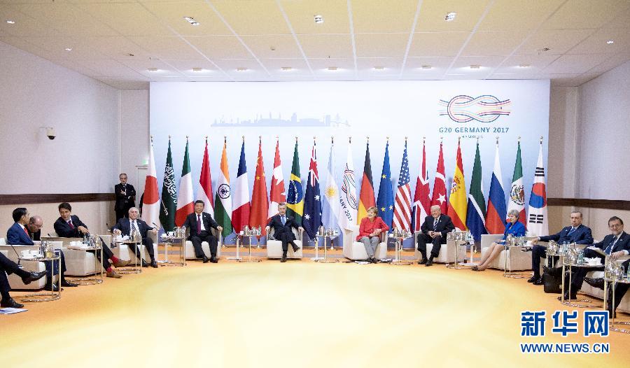 7月7日，二十國集團(tuán)領(lǐng)導(dǎo)人第十二次峰會在德國漢堡舉行。國家主席習(xí)近平出席并發(fā)表題為《堅(jiān)持開放包容　推動聯(lián)動增長》的重要講話。這是峰會前，習(xí)近平出席二十國集團(tuán)峰會領(lǐng)導(dǎo)人座談會。新華社記者 李學(xué)仁 攝 