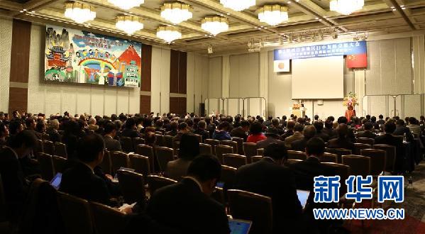 （國際&middot;圖文互動）中日政商學(xué)界人士呼吁進(jìn)一步改善發(fā)展中日關(guān)系