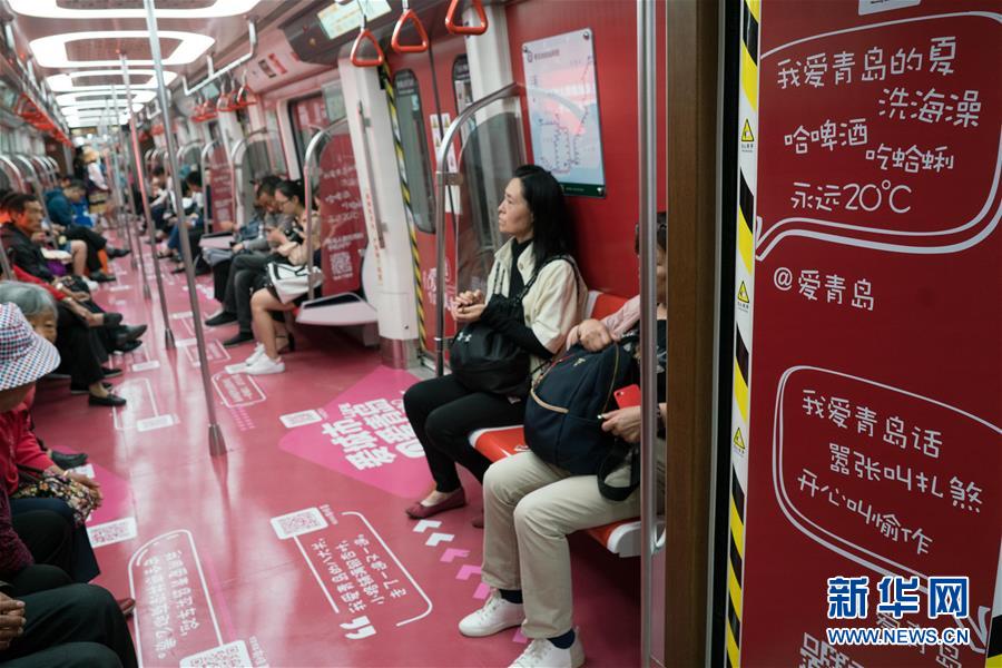 （上合青島峰會）（7）青島，幸福之城