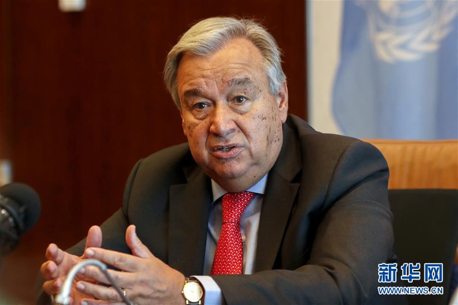 (國際·中非合作論壇·圖文互動(dòng))中非合作對(duì)非洲和世界和平與發(fā)展至關(guān)重要——訪聯(lián)合國秘書長古特雷斯