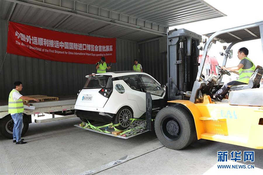 （新華全媒頭條&middot;圖文互動(dòng)）（13）從廣交會(huì)到進(jìn)博會(huì)&mdash;&mdash;中國(guó)對(duì)外開放再譜新樂章