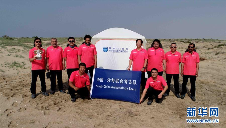 (國際·圖文互動(dòng))(2)中沙聯(lián)合考古隊(duì)開展對(duì)沙特塞林港第二次考古發(fā)掘