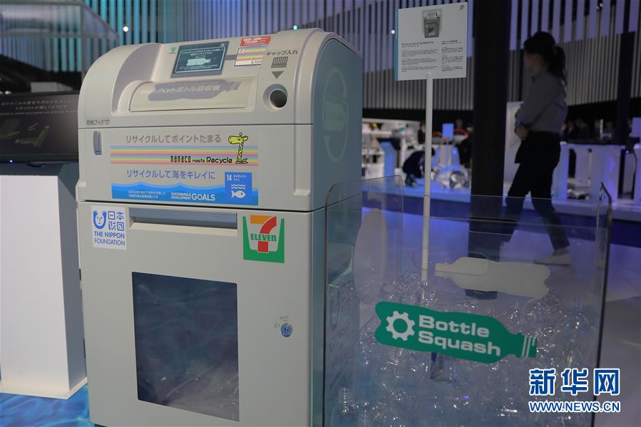 （國(guó)際）（5）在國(guó)外，垃圾如何分類