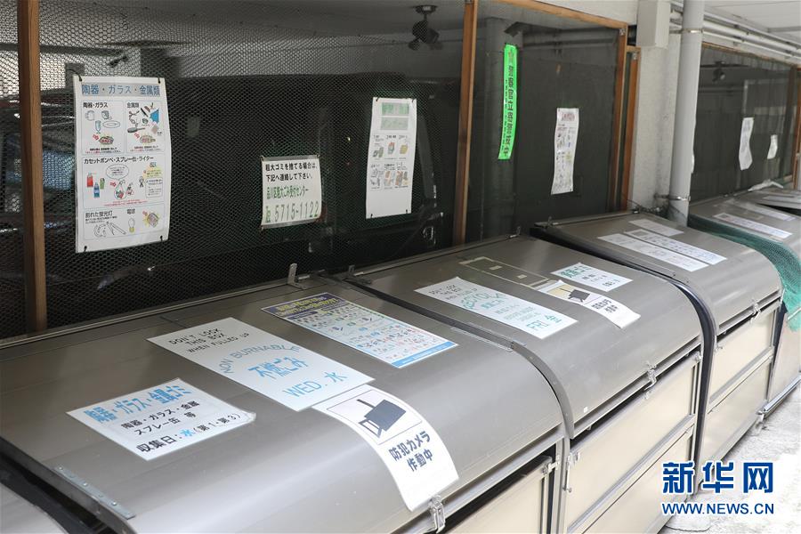 （國(guó)際）（8）在國(guó)外，垃圾如何分類(lèi)