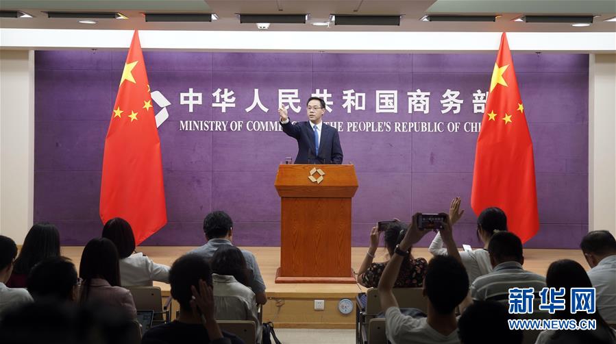 (圖文互動)第十二輪中美經(jīng)貿(mào)高級別磋商將于月底在上海舉行