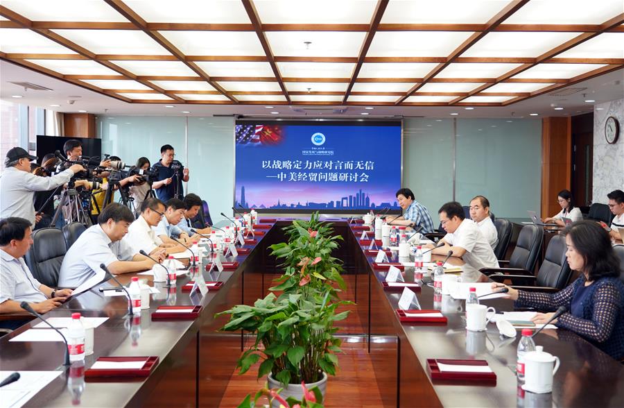 （中美經(jīng)貿(mào)摩擦專家談&middot;圖文互動(dòng)）揮霍國家信用無異于玩火自焚&mdash;&mdash;專家學(xué)者批駁美方再舉關(guān)稅大棒