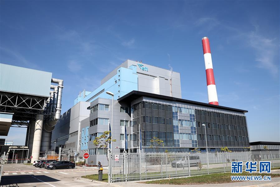 （國際&middot;圖文互動）（1）通訊：&ldquo;如果沒有電站，就沒有現(xiàn)在的斯坦納里市&rdquo;&mdash;&mdash;記一座波黑小城的蝶變