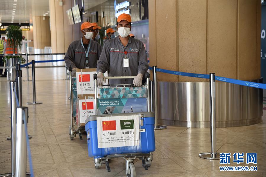 (國際)(3)中國政府抗疫醫(yī)療專家組抵達(dá)沙特
