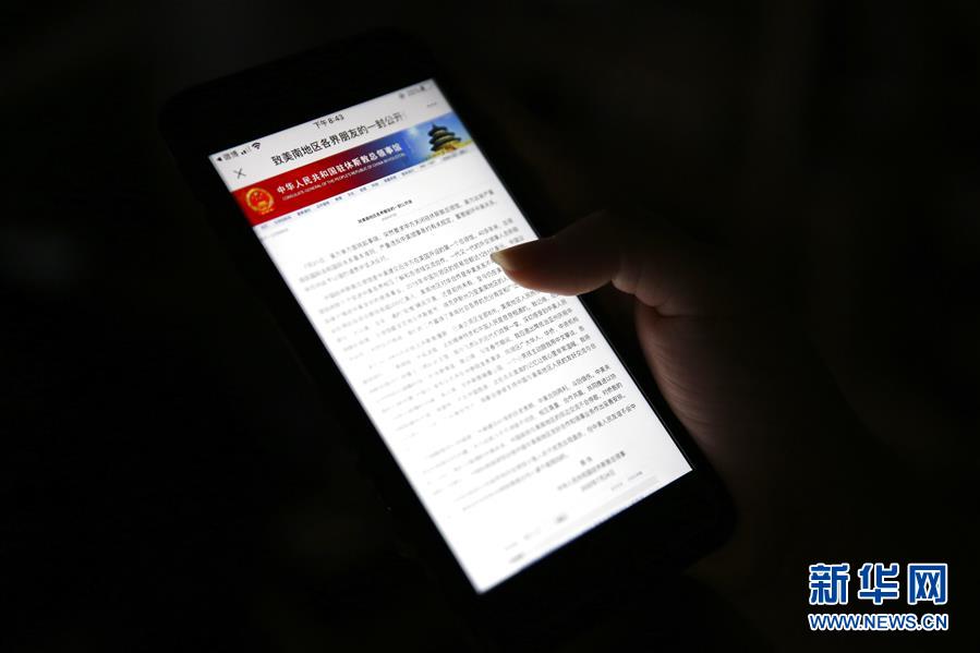 (國(guó)際)(2)中國(guó)駐休斯敦總領(lǐng)事蔡偉發(fā)表致美南地區(qū)各界朋友的公開信