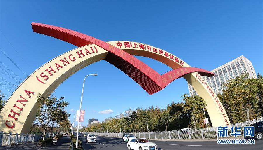 (新華全媒頭條·圖文互動(dòng))(1)為區(qū)域和全球經(jīng)濟(jì)增長(zhǎng)注入強(qiáng)勁動(dòng)力——解讀區(qū)域全面經(jīng)濟(jì)伙伴關(guān)系協(xié)定簽署