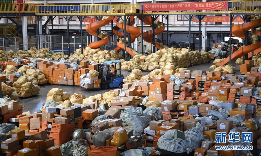 (新華全媒頭條·圖文互動(dòng))(4)為區(qū)域和全球經(jīng)濟(jì)增長(zhǎng)注入強(qiáng)勁動(dòng)力——解讀區(qū)域全面經(jīng)濟(jì)伙伴關(guān)系協(xié)定簽署