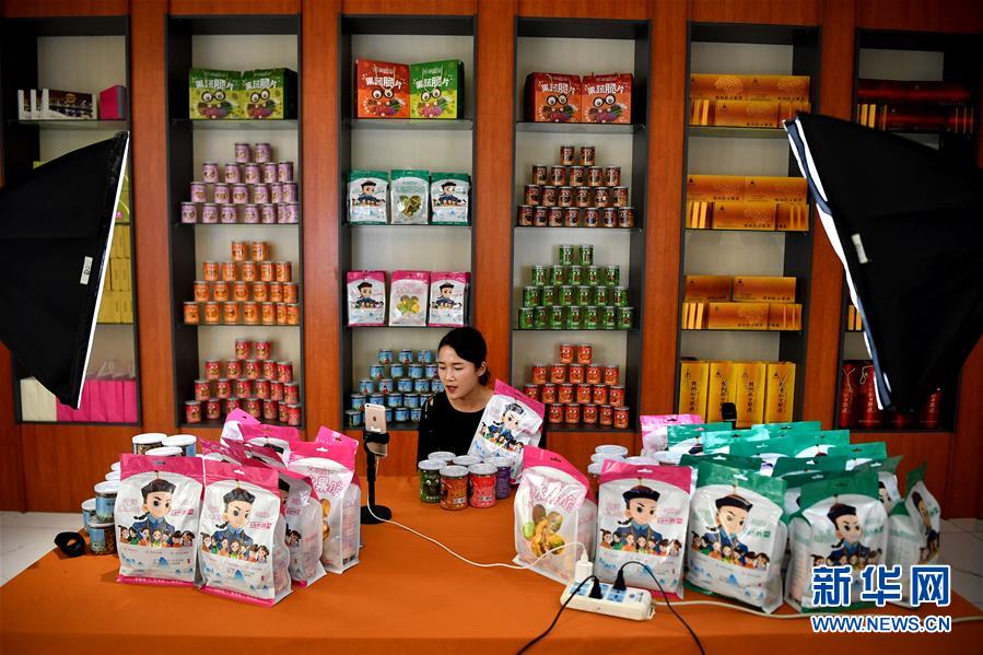 (新華全媒頭條·圖文互動(dòng))(8)為區(qū)域和全球經(jīng)濟(jì)增長(zhǎng)注入強(qiáng)勁動(dòng)力——解讀區(qū)域全面經(jīng)濟(jì)伙伴關(guān)系協(xié)定簽署