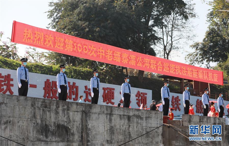 （圖文互動）（2）100巡，凱旋！