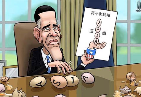 美在獲得亞洲還是失去亞洲？