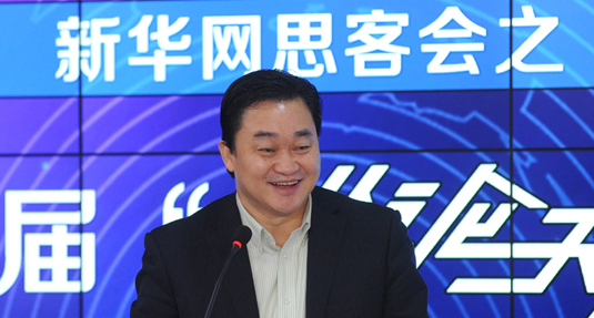 新華網(wǎng)董事長(zhǎng)、總裁田舒斌致辭