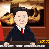 奧巴馬設(shè)國宴，都請過哪些客人？