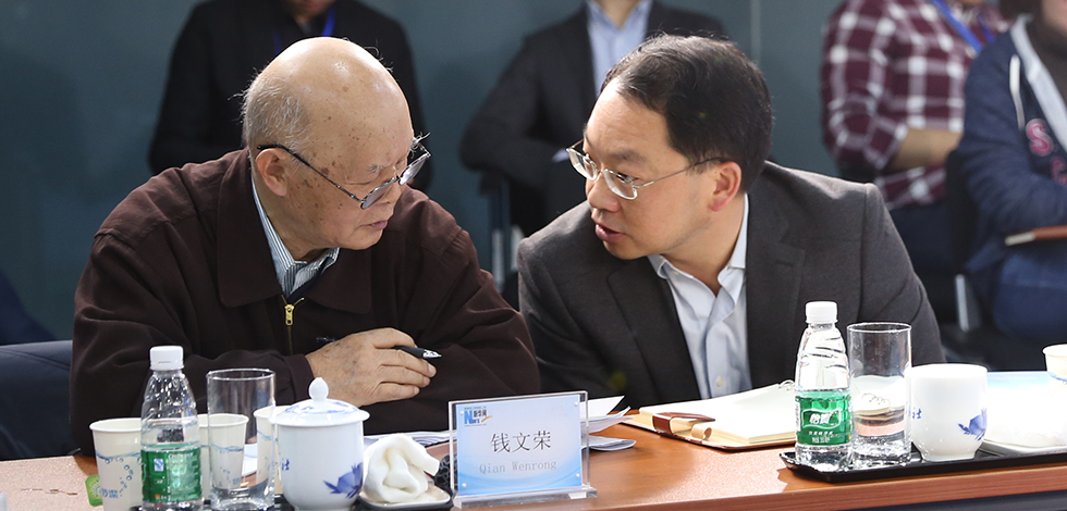 新華網(wǎng)第六屆&ldquo;縱論天下&rdquo;國(guó)際問題研討會(huì)嘉賓交流