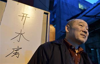 寒冬里暖暖的&ldquo;三毛錢(qián)&rdquo;