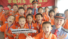 &ldquo;幸福列車，親情直達(dá)&rdquo;