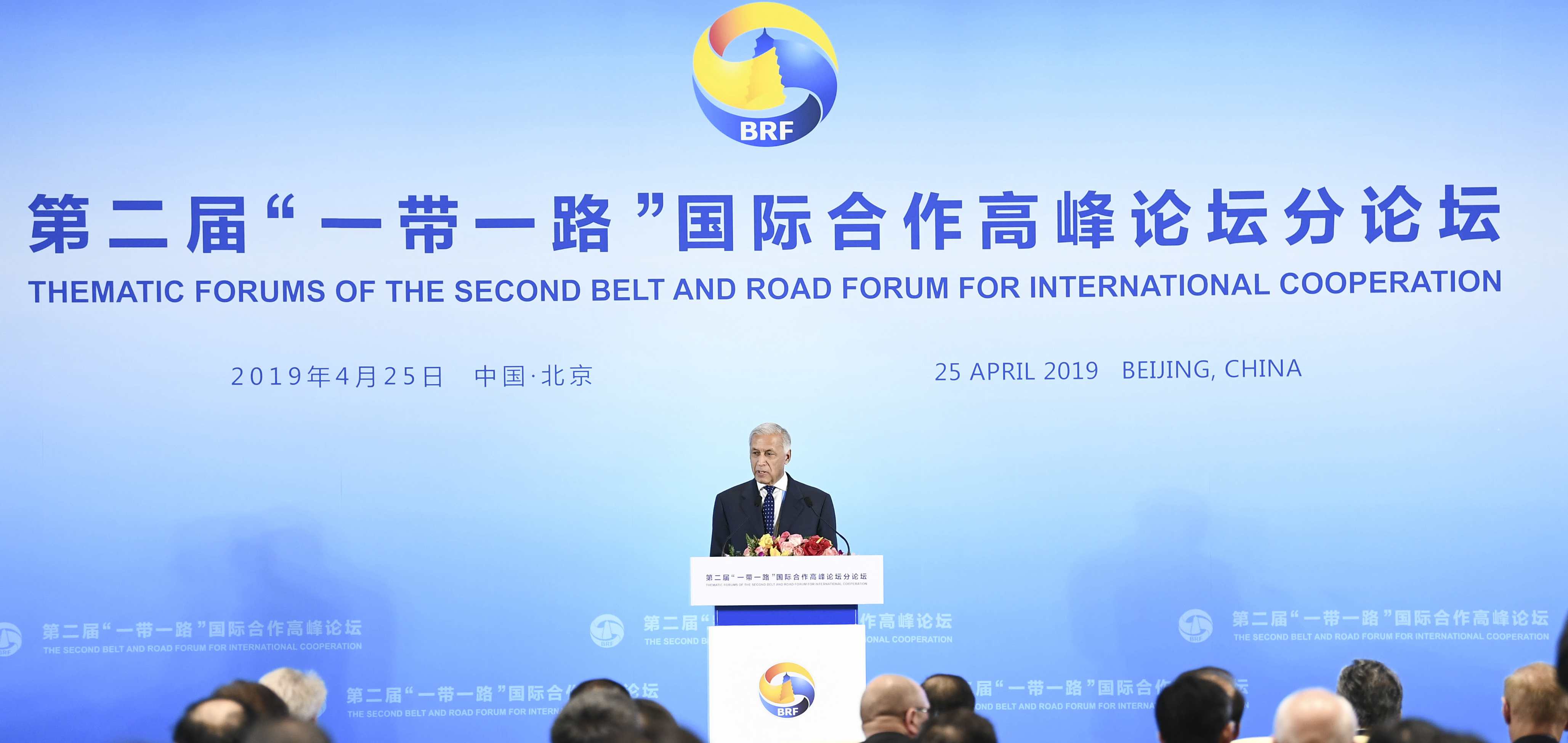 第二屆&ldquo;一帶一路&rdquo;國(guó)際合作高峰論壇&ldquo;智庫交流&rdquo;分論壇在京舉行