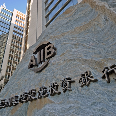 &ldquo;亞洲國家治國理政經(jīng)驗交流&rdquo;分論壇