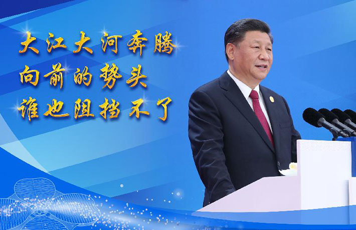 發(fā)出時代強(qiáng)音，共享美好未來&mdash;&mdash;論習(xí)近平主席在第二屆中國國際進(jìn)口博覽會開幕式主旨演講