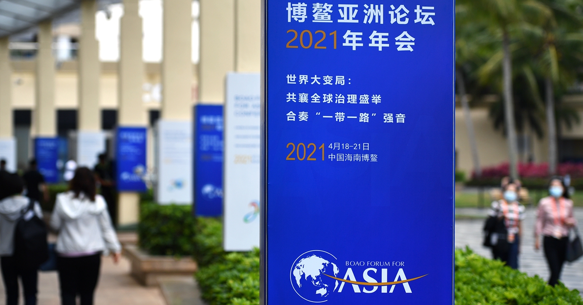 新華全媒+｜美麗博鰲聚群賢&mdash;&mdash;博鰲亞洲論壇2021年年會(huì)拉開(kāi)帷幕