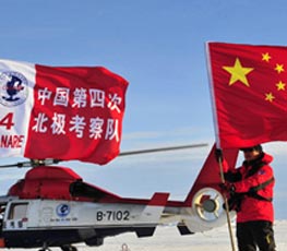 中國為何加入"北極俱樂部"？